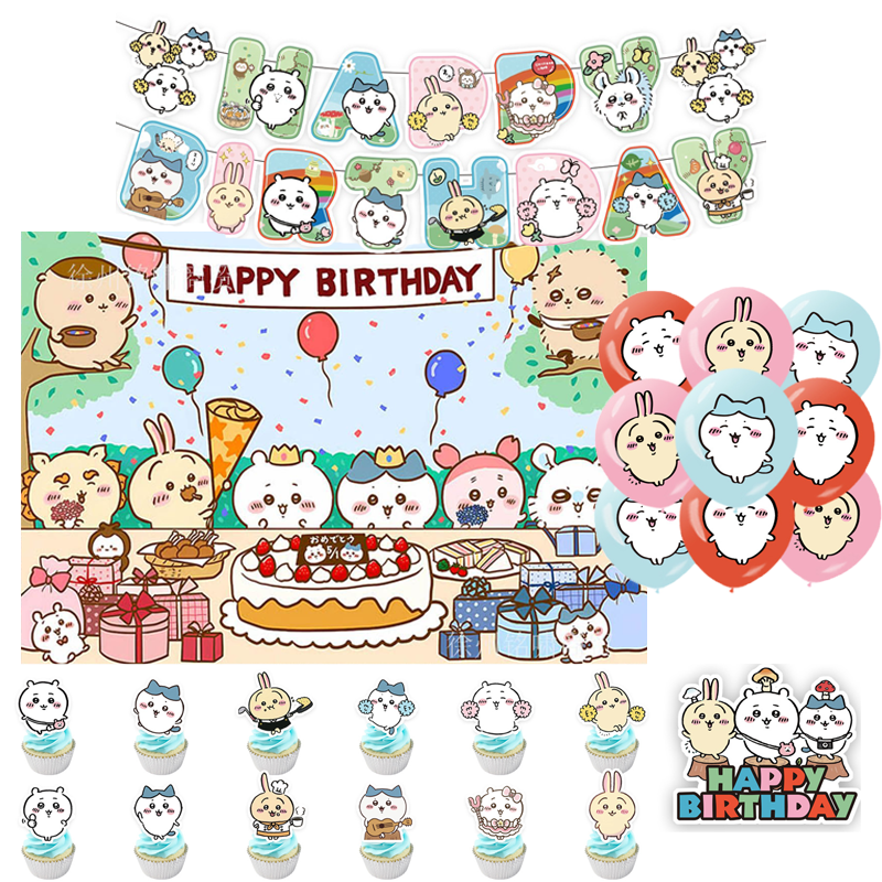 Chiikawa吉伊卡哇生日派对装饰仓鼠动画拉旗蛋糕插旗气球海报布置