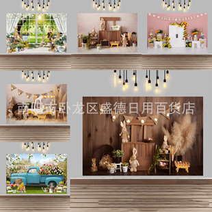 复活节兔子彩蛋主题生日派对装饰easter背景布客厅海报场景布置品