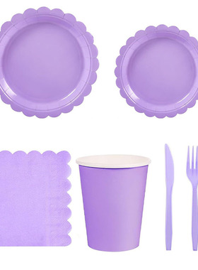 单色紫色花边派对装饰生日一次性餐具简约纯色纸盘纸杯纸巾刀叉勺