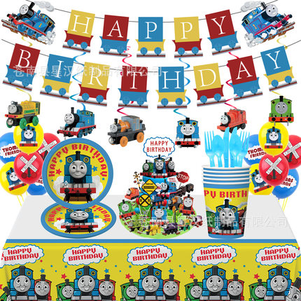 托马斯小火车主题派对装饰Thomas纸盘纸杯一次性餐具生日周岁布置