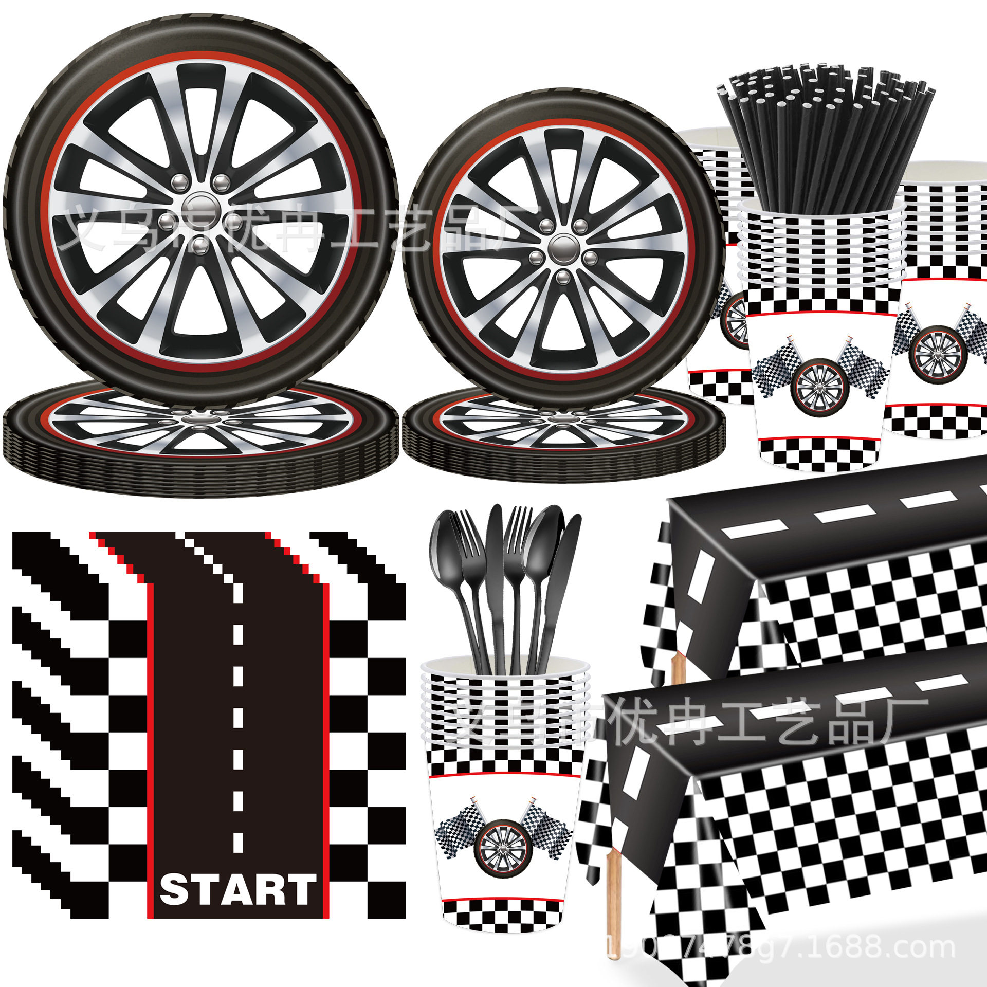 赛车轮胎主题一次性纸盘桌布纸巾叉儿童生日餐具装饰套装布置用品