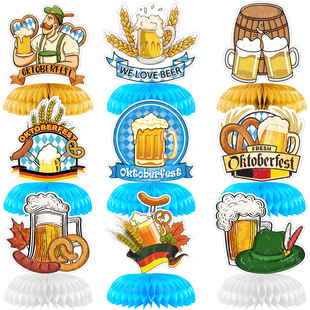 德国慕尼黑啤酒节主题派对装 饰用品蜂窝摆件Oktoberfest桌面摆台