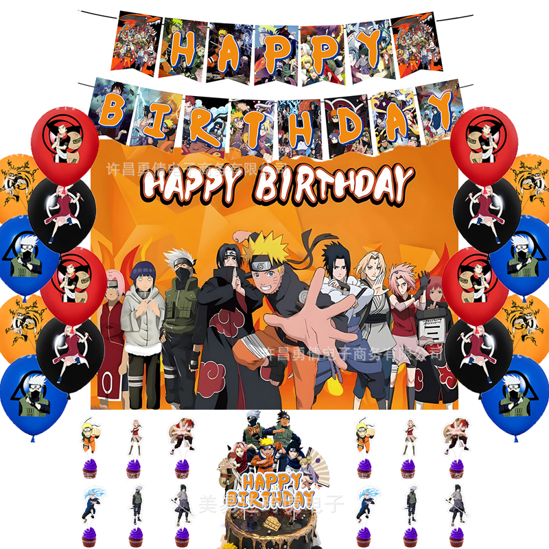 火影忍者生日派对装饰NARUTO生日拉旗气球蛋糕插牌背景布场景布置