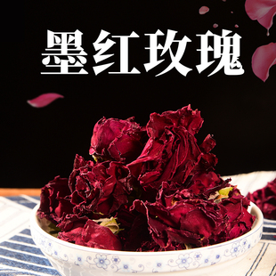 云南高山墨红玫瑰花冠茶干玫瑰花茶重瓣50克2瓶 秐村六品