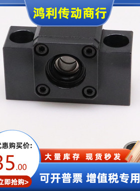 日本米思MISU米MI丝杆支座固定侧C-BUN BUFN6 8 10 12 15 20 25