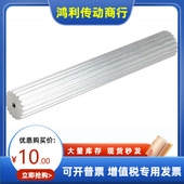 FTPA48 替代米思米 50MXL