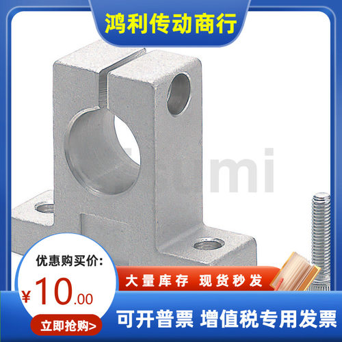 GCL18 GCL19-D18 20 25 30 35 40 50-20 25 30 40 50 60 80支撑座
