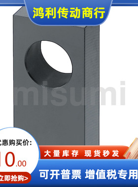 SHSC SHBM SHSA25 30 35 40-30 40 50 60 导向轴支座 替米思米