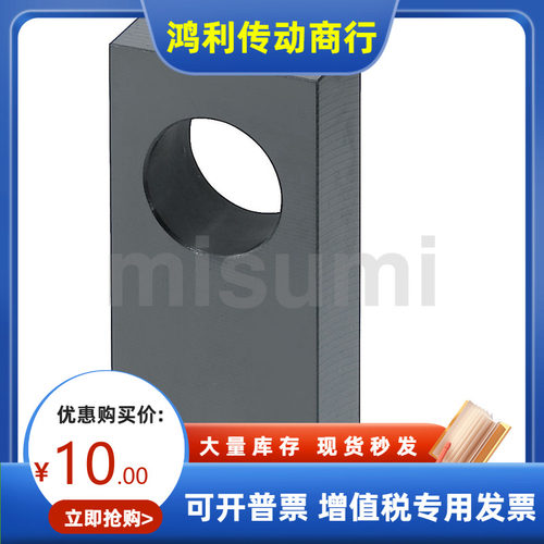 SHSC SHBM SHSA25 30 35 40-30 40 50 60 导向轴支座 替米思米
