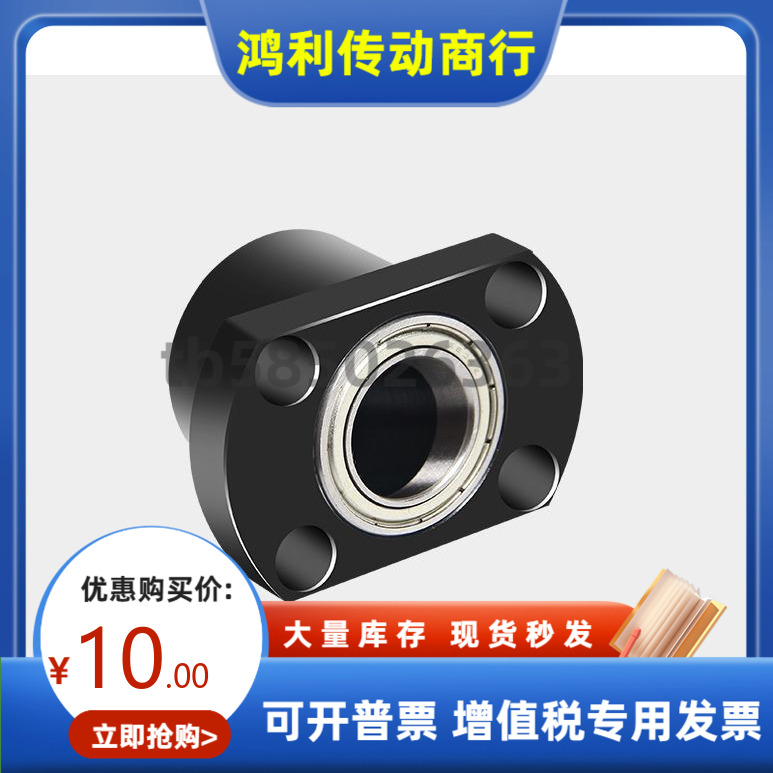 BACC SBACC608 628 6800 6900 6000 6200ZZ VV DD-25 35 20 30 40