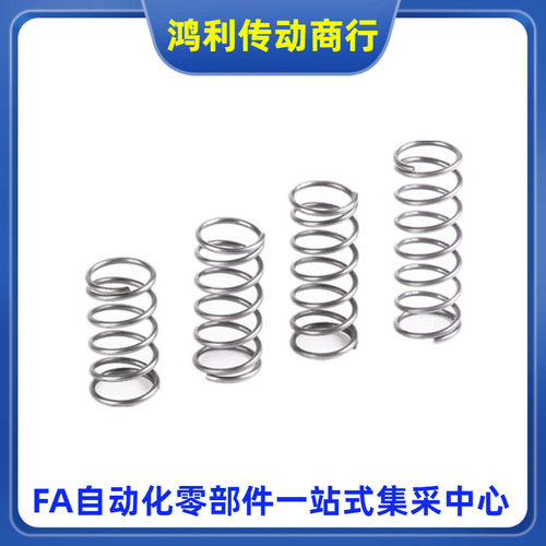 圆线螺旋弹簧FWR FWF FWT FUR FUF FUT-5 6 7 8 9 10 12 12弹簧钢