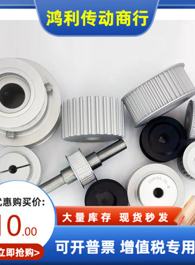 KTPFAC KTPFC KTPFCB KTPFCN44 48 50H075 100 150 200-E F同步轮