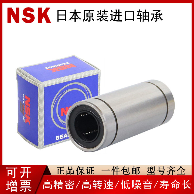 米/思米镀镍精密直线轴承LMUDM6/8/10/12/13/16/20/25/30H/L/G