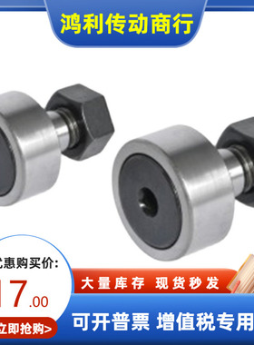 怡合达球面凸轮轴承随动器BPF22-D5 6 8 10 12 16 18 20 A-PP进口