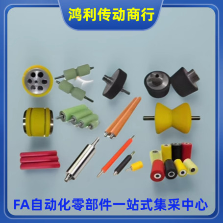 衬层滚轮 ROHS ROHA ROMA-20 25 30 35 40 50 60 80-8 10 12 15