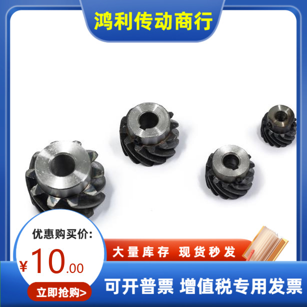 NGEKN NEGKB NEGKS-1.0-13 15 20 26 30-P 螺纹齿轮替代MSM