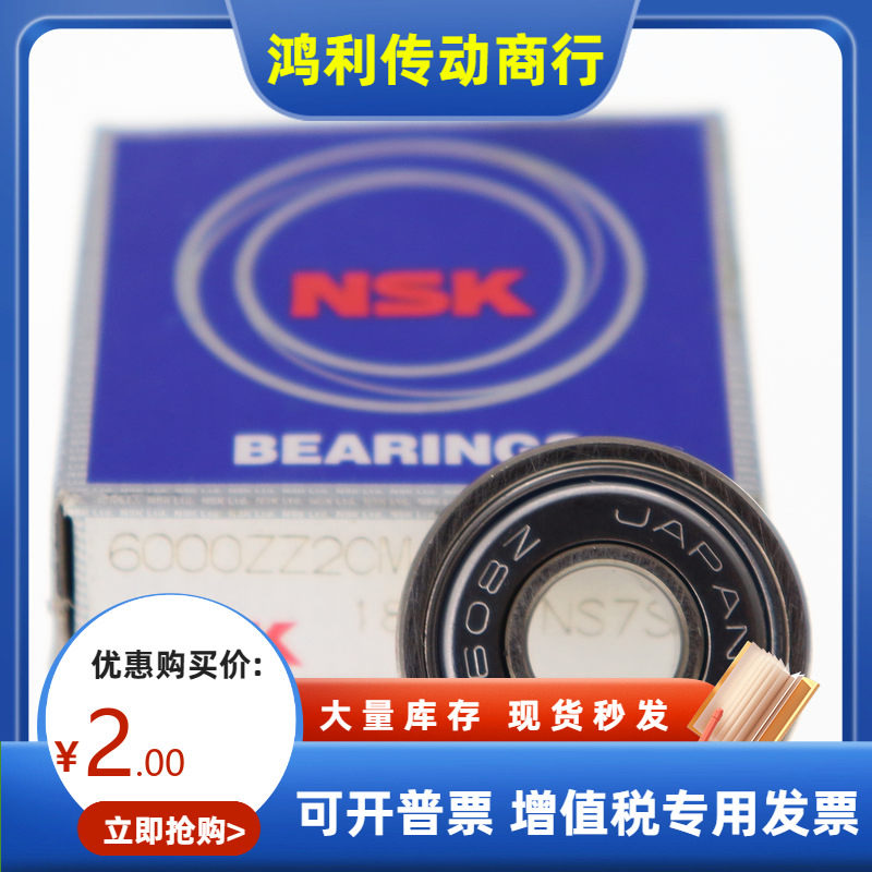 怡和达/带凸缘深沟球轴承BAL603/604/605/606/607/608ZZ/J/B/SUS,3C数码配件,数码设备外接键盘,淘宝优惠券,粉丝福利购,淘宝优惠卷