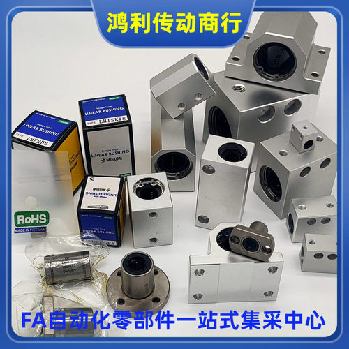 米思M米深沟滚珠轴承C S B6800 6802 6801 6803 6804 6805 6806ZZ