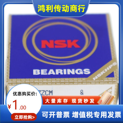 怡和达深沟球轴承BAF6700/6800/6900/6701/6801/6901ZZ/J/B/SUS