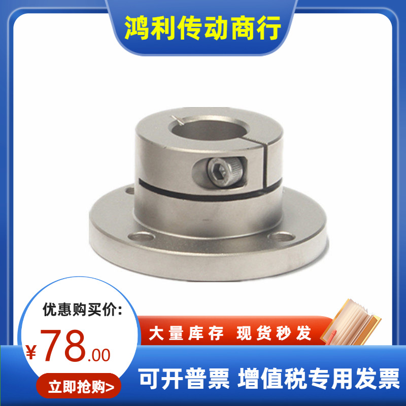 开口圆法兰导向轴支座GBJ02-D12 16 20 25 30 35 40 50镀镍固定座