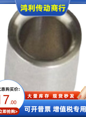 米思米直柱型定位销用衬套JBAF标准型夹具衬套JBAF5/7/8/10/12/15