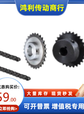 怡合达同尺寸35系列链轮链条VMD01 VMD21 VLD02 VLD11-35-9/10/24