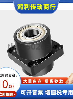 SBASZ SBGSZ623 624 605 625 606ZZ VV DD-20 30 25 35 40 轴承座