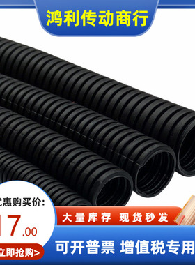 米思米型黑色线管保护套波纹管CPE-10 13 15 18 21 28 34 42B BC
