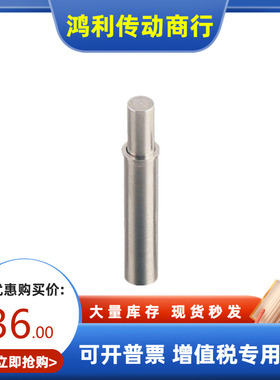 米思米尺寸平头小径弹簧柱塞MPFL MPFH2-1.5 3 4 5-8 5-12定位销