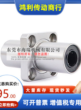 MYT美亚特法兰直线轴承LMKM25 30 35 40 50LAUU轴承钢精一电镀