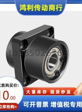 SBASZ SBGSZ6901 6001 6201 6802ZZ VV DD-35 50 45 55 25 轴承座