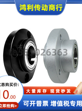 座轴承BFU71 81 82 86-623 624 605 625 606 626 698 608ZZ VV DD