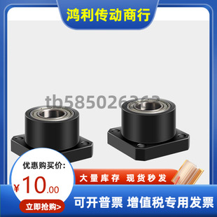 SBGSB6203 6804 6904 6004 6805 6905ZZ VV DD-35 40 45 50轴承座