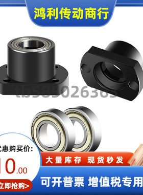 SBGCC6801 6901 6001 6201 6802ZZ VV DD-25 35 20 30 40 轴承座