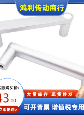 外装型带盖拉手 304不锈钢 HHDGS100 铝合金 HHDG100 带盖拉手