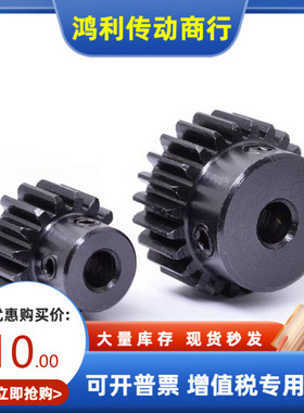 GEAR GEARB GEARG2.0-14 15 16 17 18 19 20 21 22-20-A B-P