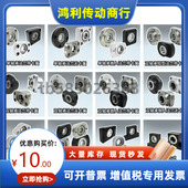 GKS 6905 6205 轴承座组件GKH 6005 GKD 6906 6806 GKC 6006 6206