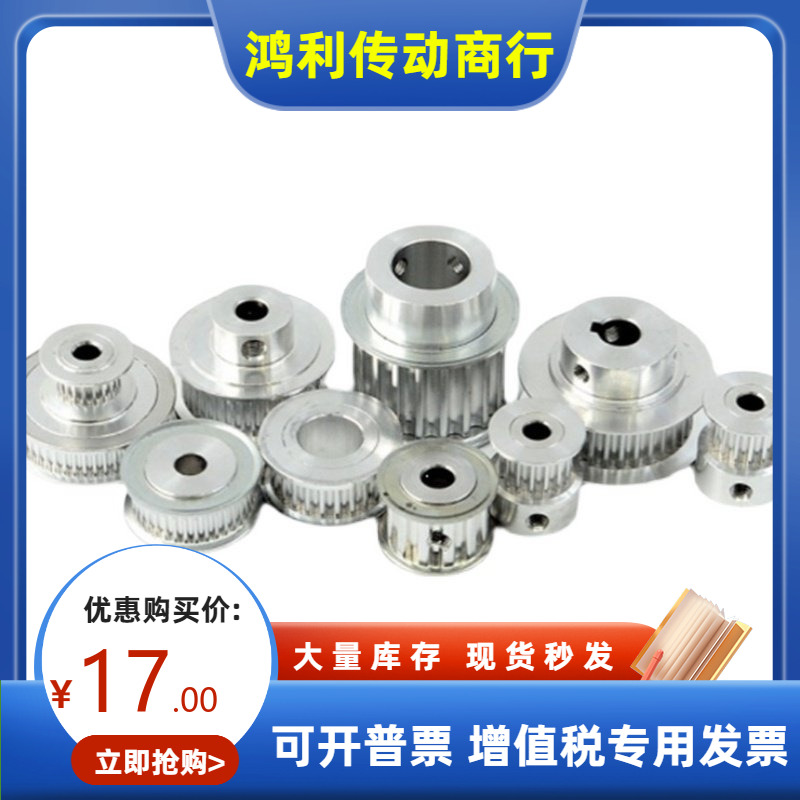 S5M高扭矩圆弧齿同步轮EBJ01-S5M100/EBJ02/EBJ03/EBJ12/EBJ13/42