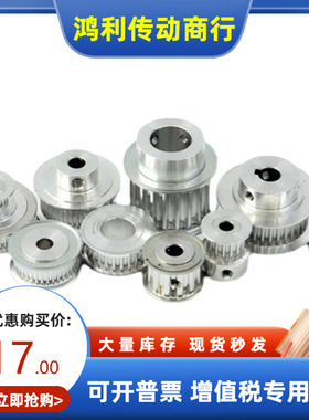 S5M高扭矩圆弧齿同步轮EBJ01-S5M100/EBJ02/EBJ03/EBJ12/EBJ13/42