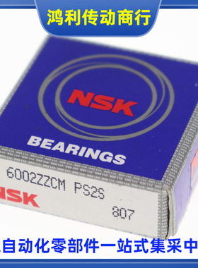 米思/米进口精密深沟滚珠轴承C-S FL6900 6902 6906 6905 6901ZZ