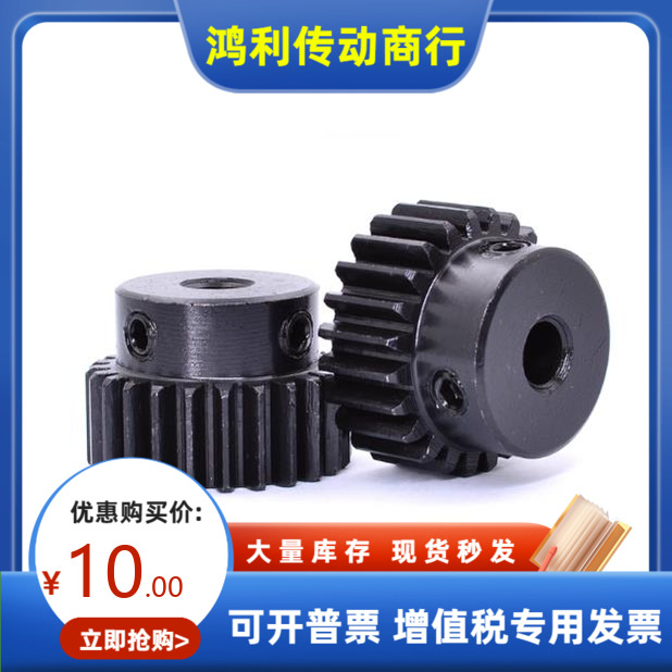 GEARH GEARHB GEARHG1.0-12 13 14 15 16 17 18 19 20-10-A B-P