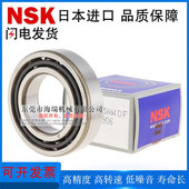 7002 7003 7004 日本进口国产向心球轴承C 7001 7005 B7000