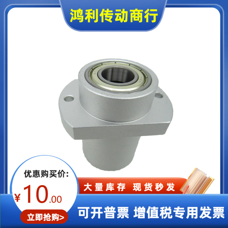 轴承座BFU71 BFU81 82 86-628 6800 6900 6000 6200 6801ZZ VV DD