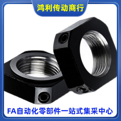 四角方形防松动轴承锁紧螺帽BNG BNR6 8 10 12 15 17 20 25 30母