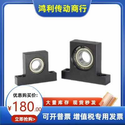 T型带座轴承BGHKB BGHK6006 6206 6007 6207 6008ZZ轴固定支撑座