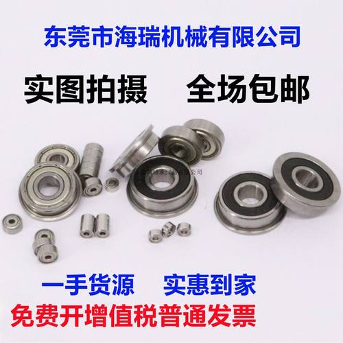 国产小径球轴承C-S B6700 6800 6900 6000 6200 6300 6701 6801ZZ