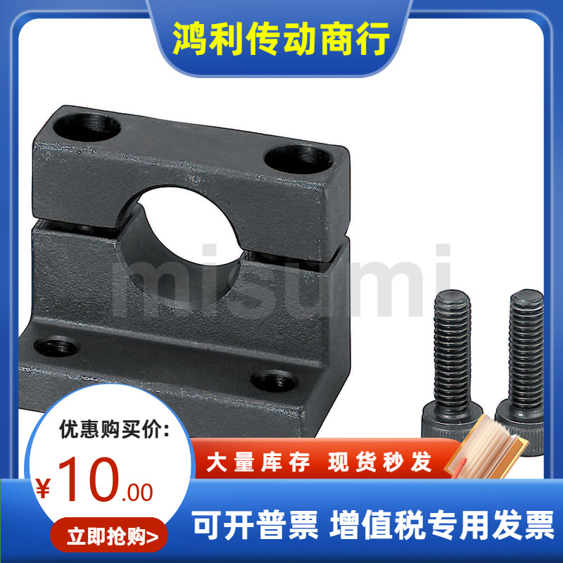 GDR01 GDR02-D20 25 30 35 40 50-H25 30 35 40 50 60 80 支撑座