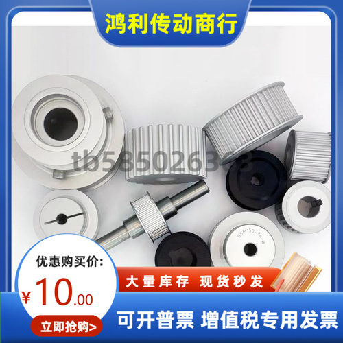TPAC TPAB TPAH TPAN44 48 50 60 72S8M150 250 300 400-A-B 三益