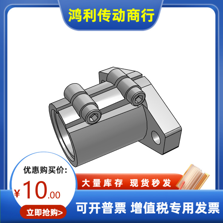 SHFSSL8 10 12 13 15 16 18 20 25 30 35 40 50 导向轴支座 MISUM