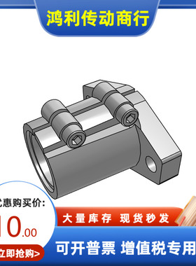 SHFSSL8 10 12 13 15 16 18 20 25 30 35 40 50 导向轴支座 MISUM